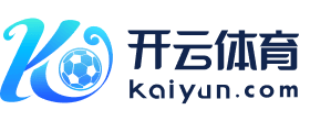 kaiyun体育全站app入口登录