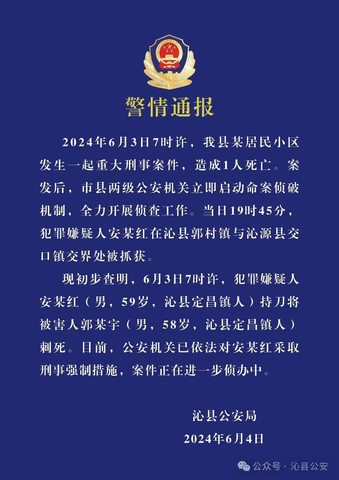 微信图片_20240605161857.jpg